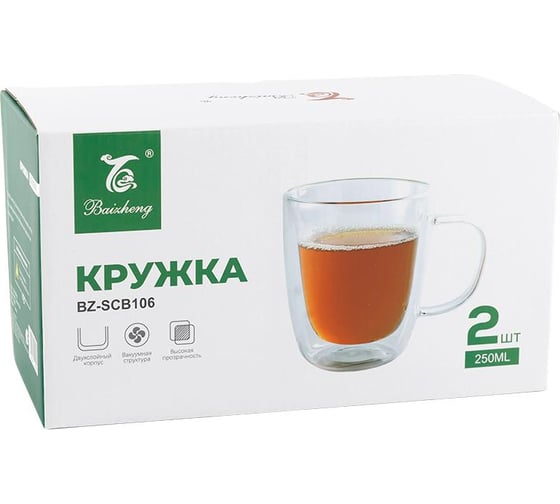 Кружка baizheng 2pcs BZ-SCB106