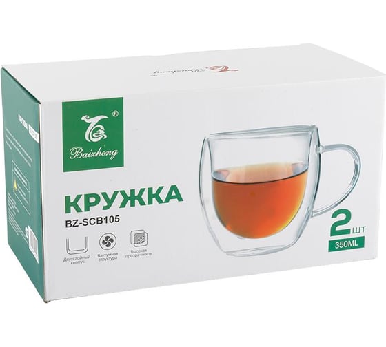 Кружка baizheng 2pcs BZ-SCB105