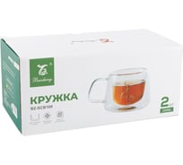 Кружка baizheng 2pcs BZ-SCB109