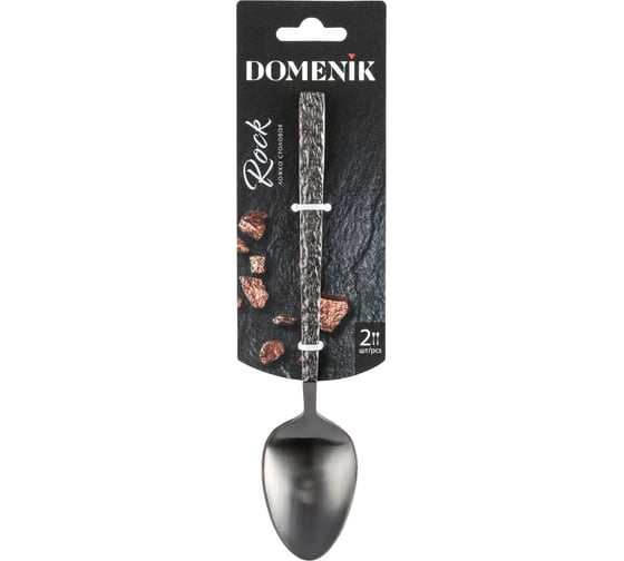 Ложка столовая DOMENIK ROCK BLACK 2 шт DMC031 35872704