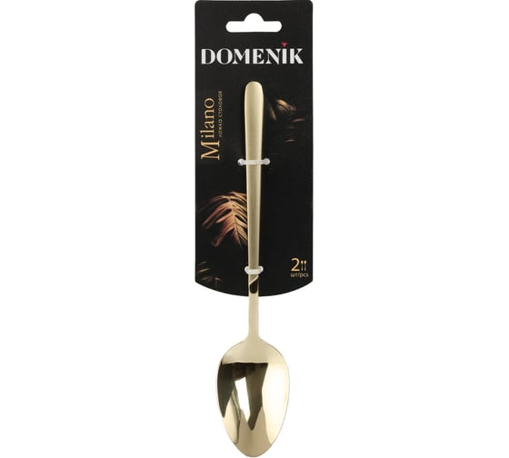 Ложка столовая DOMENIK MILANO 2 шт DMC041
