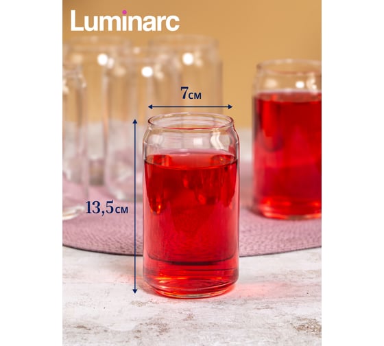 Стакан LUMINARC CAN 475 мл V3331
