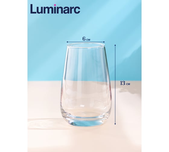 Стакан LUMINARC СИР ДЕ КОНЬЯК 350 мл, высокий P7525