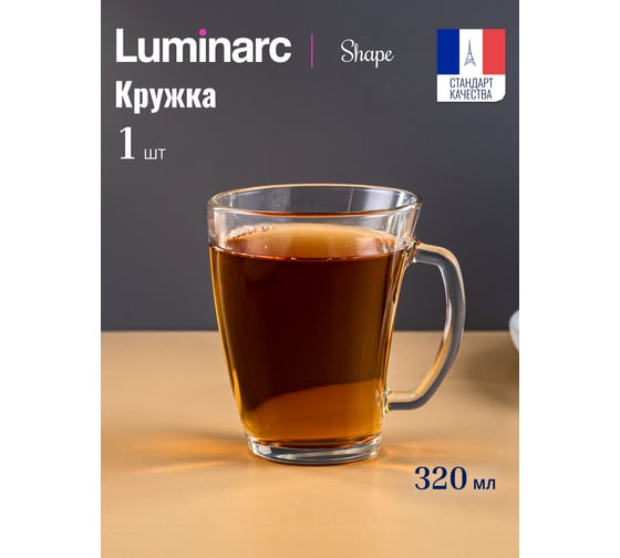 Кружка LUMINARC ШЕЙП 320 мл P7353