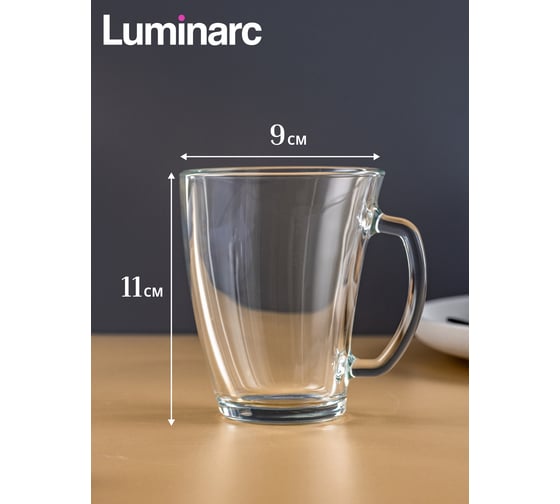 Кружка LUMINARC ШЕЙП 320 мл P7353