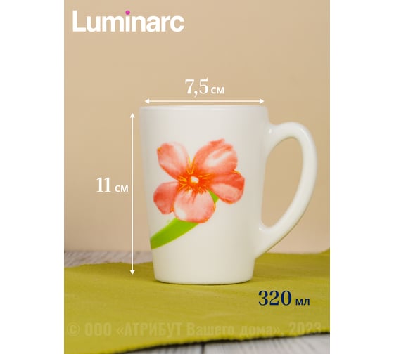 Кружка LUMINARC СВИТ ИМПРЕШН 320 мл P2145
