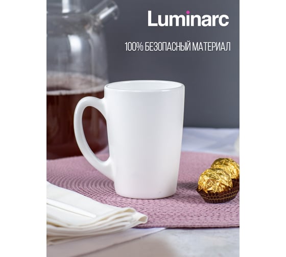 Кружка LUMINARC С ДОБРЫМ УТРОМ белая, 320 мл P3013