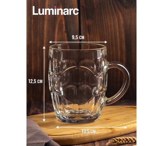 Кружка для пива LUMINARC БРИТАНИЯ 570 мл N1577