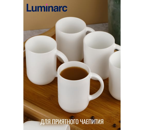 Кружка LUMINARC TROQUET 310 мл V6810