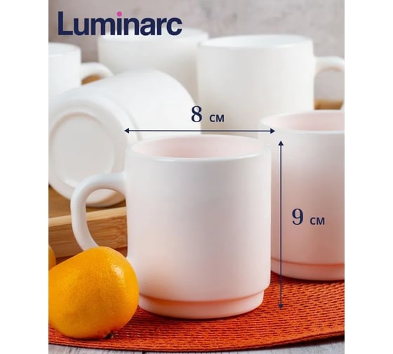 Кружка LUMINARC ЗЕЛИ 290 мл P2556