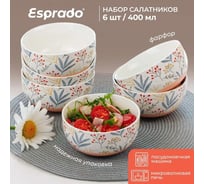 Салатник Esprado Ramita 13 см RAM013PE305