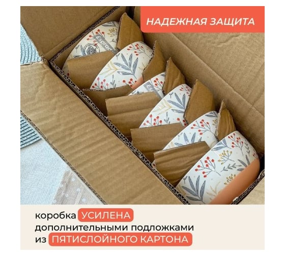 Салатник Esprado Ramita 13 см RAM013PE305
