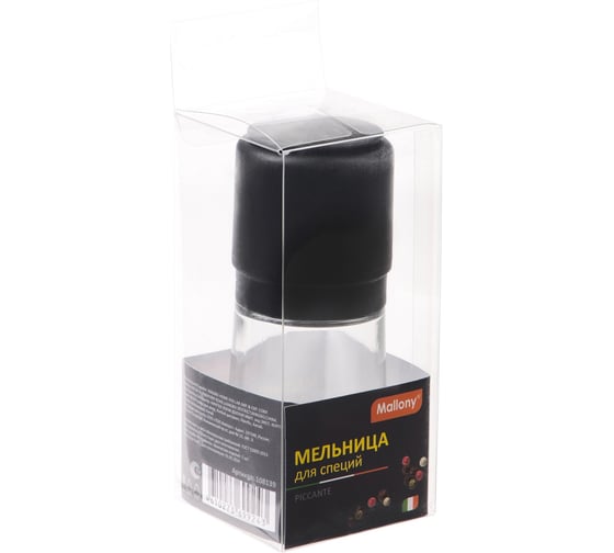 Мельница для специй Mallony PICCANTE, размер 13,5x6 см, ручная, стеклянная 108139