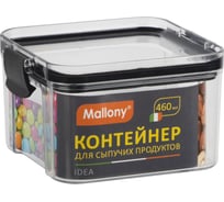 Контейнер для сыпучих продуктов Mallony IDEA, 460 мл 108308