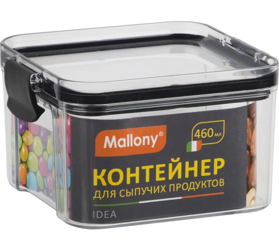 Контейнер для сыпучих продуктов Mallony IDEA, 460 мл 108308