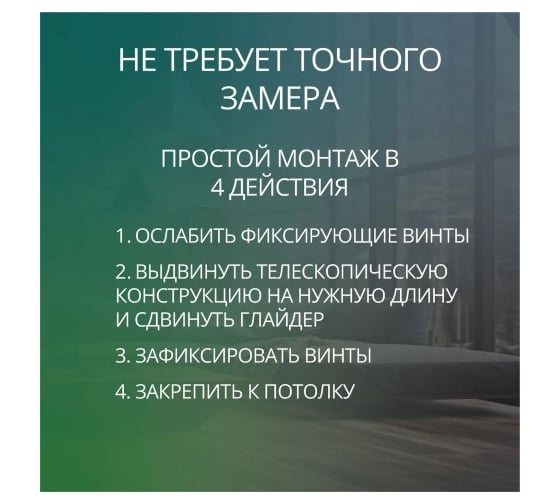 Умный телескопический электрокарниз Roximo 180-310 см Zigbee CRTKITZU1