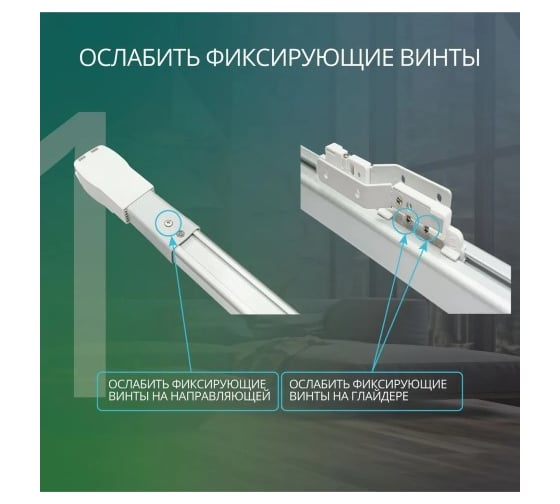 Умный телескопический электрокарниз Roximo 180-310 см Zigbee CRTKITZU1