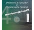 Умный телескопический электрокарниз Roximo 180-310 см Zigbee CRTKITZU1 7