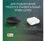 Умный телескопический электрокарниз Roximo 180-310 см Zigbee CRTKITZU1 8