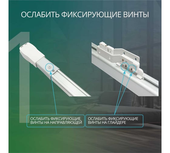 Умный телескопический электрокарниз Roximo 180-310 см Wi-Fi CRTKITU1