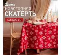 Скатерть Доляна Snow 145x220 см, 100 % полиэстер 10389071