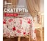 Скатерть Доляна Новогодние цвет ы 145x110 см, 100 % полиэстер 10389059 1