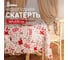 Скатерть Доляна Новогодние цвет ы 145x220 см, 100 % полиэстер 10389062 1