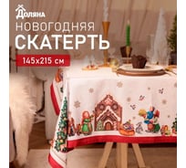Скатерть Доляна Радостные моменты 145x215 +/- 3 см, 100 % полиэстер 10400872