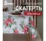 Скатерть Доляна Рождественский букет 145х260 см, 100 % полиэстер 9580638 1