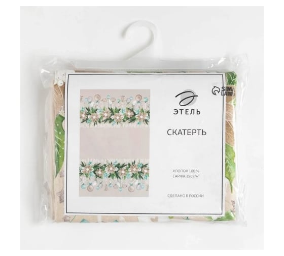 Скатерть Этель Beautiful Сhristmas 149x180 см с ГМВО, 100% хлопок, 190 г/кв.м 5035898