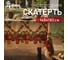 Скатерть Доляна Елочные игрушки 145х180 см, 100 % полиэстер 7731128 1