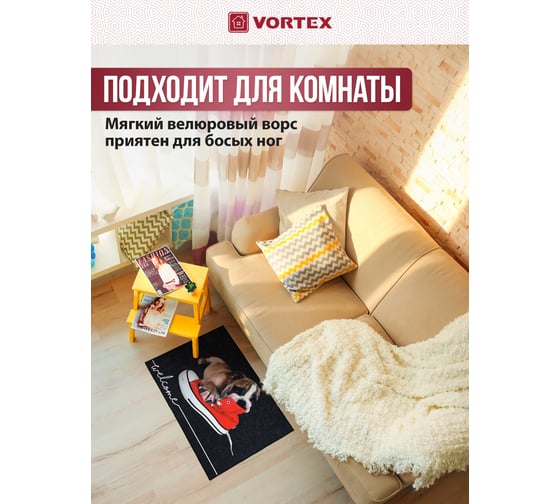 Влаговпитывающий коврик VORTEX Velur Щенок 40x60 см 24238