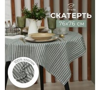 Скатерть Этель Полосы, цвет зеленый, 76x76 см, 100% хлопок 9621402