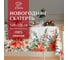 Скатерть Этель Пуансетия 149x220 см, 100% хлопок, саржа 190 г/кв.м 9896195 1