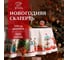 Скатерть Этель Щелкунчик диаметр 220 см, 100% хлопок, саржа 190 г/кв.м 9907911 1