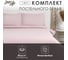 Комплект постельного белья LoveLife 1.5 спальный Almond flower 150х215 см, 150х225 см, 50х70±3 см, 2 шт, микрофибра 85 г/кв.м 9444910 14