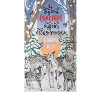 Полотенце Доляна Счастливое время 35x60 см, 100% хлопок, 160 г/м2 4389612