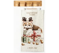 Полотенце Этель Замурчательных подарков 40x73 см, 100% хлопок, саржа 190 г/м2 10646677