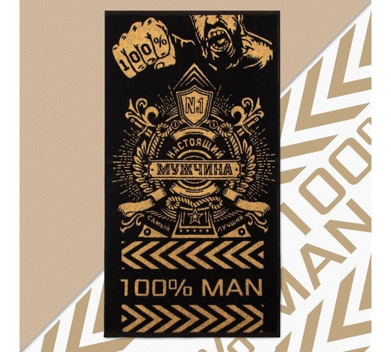 Махровое полотенце Этель 100% man 50x90 см, 100% хлопок, 420гр/м2 4607794 1