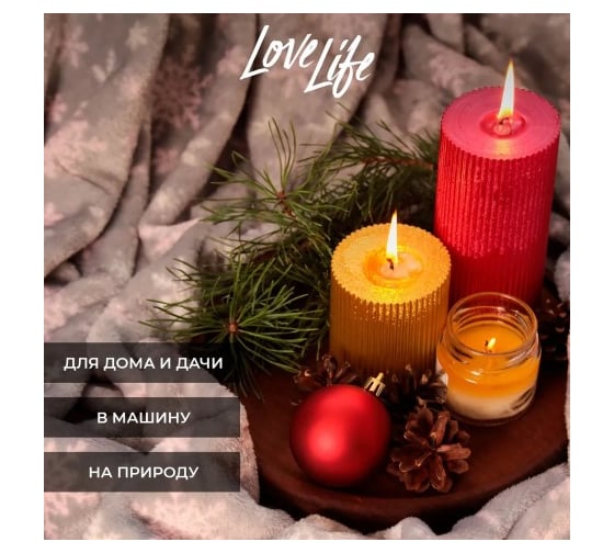 Плед LoveLife Зимняя сказка 150х200 см, 100% полиэстер, велсофт 280 г/кв.м 9518059