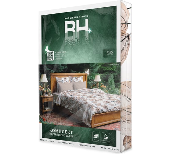 Комплект постельного белья Волшебная Ночь перкаль, Семейный, ELEGANT AUTUMN с наволочками 50/70 925668