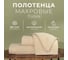 Набор махровых полотенец LoveLife Natural beige 3 шт., 70х130, 50х80, 30х50 см, 100% хлопок 10401913 2