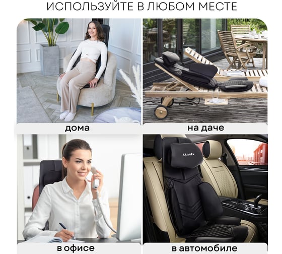 Массажная накидка с компрессией Planta MN-3000
