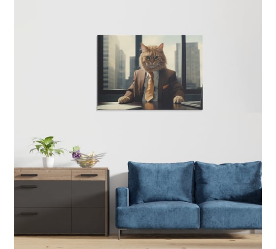 Картина Симфония Офисный кот 50x70 см 1-318