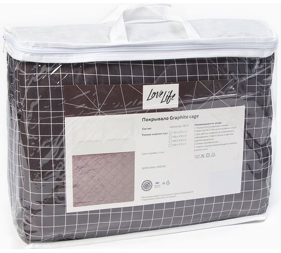 Покрывало LoveLife евро макси, Graphite cage 240*210±5 см, новосатин, 100% п/э 10290736