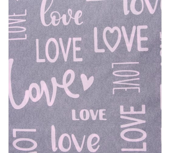 Комплект постельного белья LoveLife 1.5 спальный Love 153х215 см, 145х220 см, 70х70 см, 1 шт, 100% хлопок, бязь, 125 г/кв.м 10404357