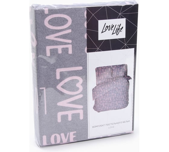 Комплект постельного белья LoveLife 1.5 спальный Love 153х215 см, 145х220 см, 70х70 см, 1 шт, 100% хлопок, бязь, 125 г/кв.м 10404357