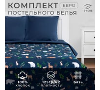 Комплект постельного белья Этель Евро Winter animals 200х217 см, 220х240 см, 70х70 см 2 шт, бязь 4935597