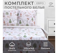 Комплект постельного белья Этель евро Forest history 200х217 см, 220х240 см, 70х70 см 2 шт, поплин 9823945