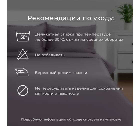 Комплект постельного белья Этель 1.5 сп Winter animals 143х215 см, 150х214 см, 70х70 см 2 шт, бязь 4935595 1